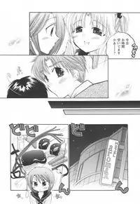 [Nakata Yumi] Okusama wa Seitokaichou