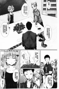 [ma-yu] Shojo-iro High Bleach | 処女色強制姦淫洗白 [Chinese]