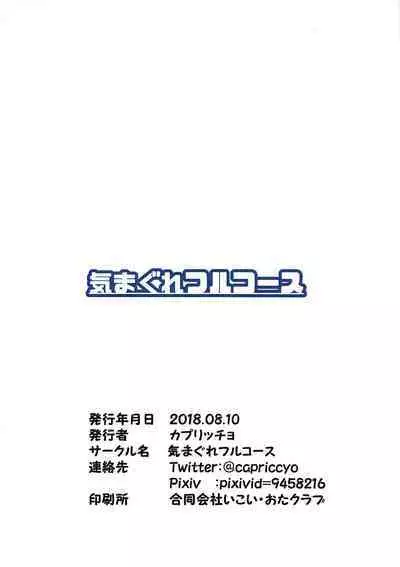 Riverside Shitsumushitsu 401-goushitsu | 沿岸値班室四零一號