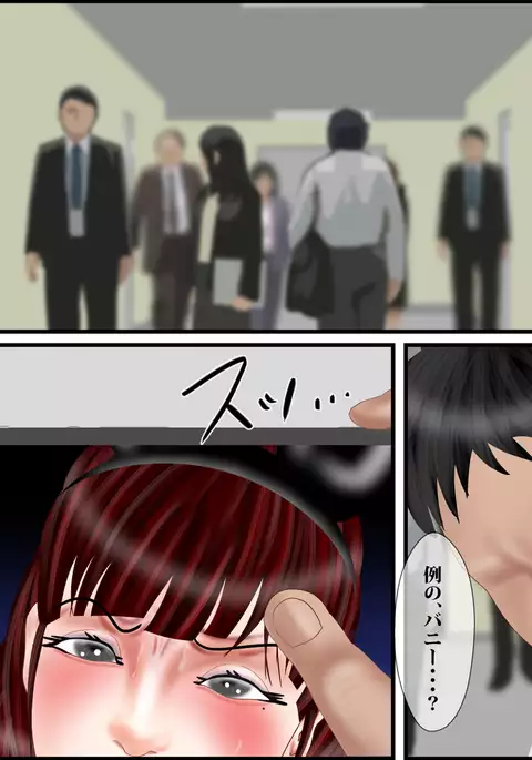 Tsuma kara no Tegami Netorarezuma Masquerade 2