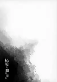 Natori Sana
