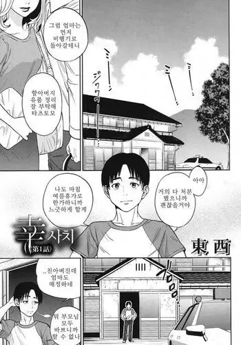 魔物のごちそう