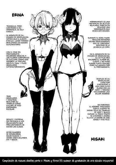 Tulip  纯爱单行本   Nee, Shikotte yo