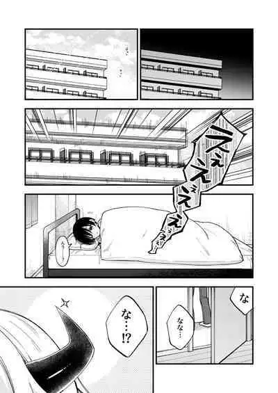 Totsuzen desu ga Inma ni Natta node Koibito Miman dakedo Sex Shimasu