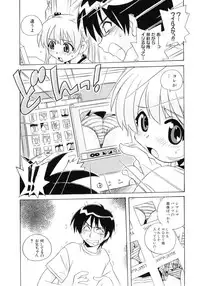 [Anthology] Hiyakeko VS Shimapanko - Fechikko VS Series Round 4