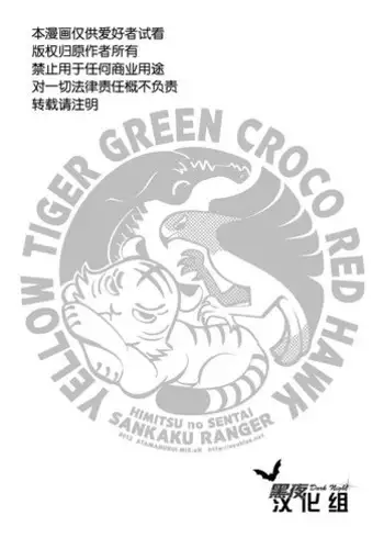 (C80) [Atamanurui MIX-eR (Ayukisa)] Dragon Hunt?!