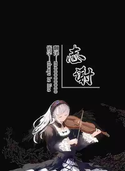 C94 Omake Leaflet  Meshikutte Neru. | C94促销活动宣传册 吃饭 然后睡觉.