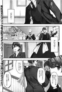 COMIC BAVEL 2016-02