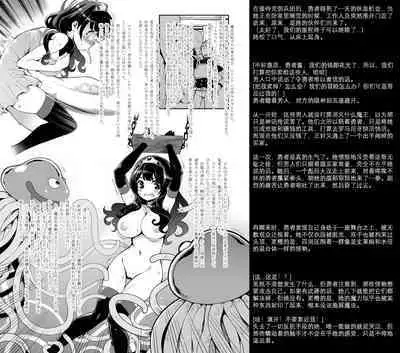 べんむす外伝プラス11よろずえっち編