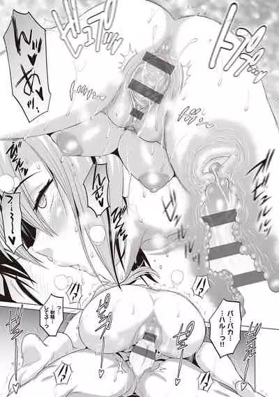 Hinata Hinata plus