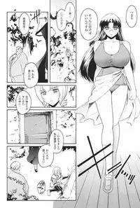[Kokonoki Nao] Kabe no Naka no Tenshi Jou