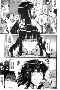 [SINK] Haha wa Buzama ni Koshi o Furu ~Gogo no Seibo-tachi~ | 母親沒形象的扭腰擺臀 ~午後的淫亂母親們~ [Chinese]