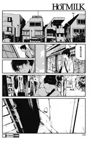 [Takayanagi Katsuya] Hikage no Ito (COMIC HOTMILK 2018-07) [Chinese] [兔司姬漢化組] [Digital]