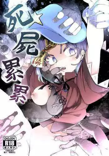 キョーコちゃんのバイト初日