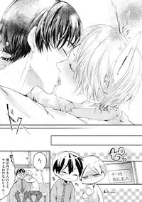 [Kanzaki Yuzu] Nijiiro no Kimi ga Suki