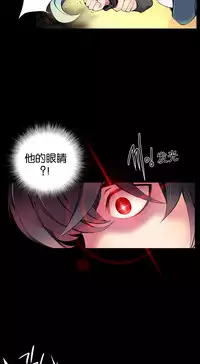 [Juder] 莉莉丝的脐带(Lilith`s Cord) Ch.1-29 [Chinese]