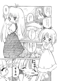 [Kanzaki Shirou] Yume no Kuni no Naisho Banashi