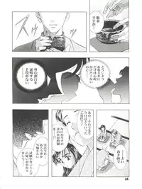 (C67) [Henreikai (Various)] Mahou Ame Change!! - Magical Candy Change!! (Various)