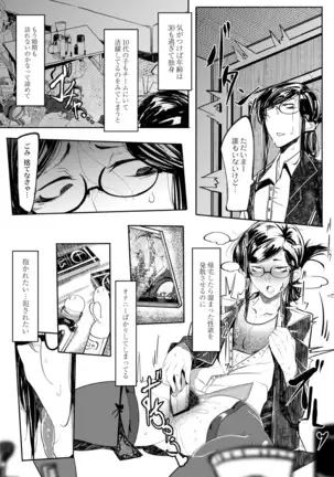 ヒーローデイタイム 01-07