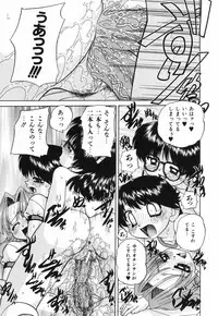 [Chunrouzan] Hime Hajime - First sexual intercourse in a New Year