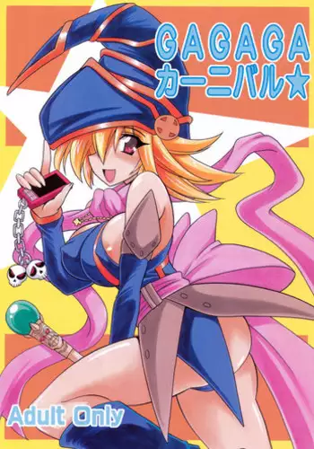 もうイきたいの!!