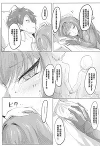 Shishou Kizuna Max