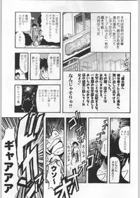 (C58) [Kacchuu Musume (Various)] Takayukashiki Mobile Suits (Various)