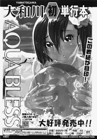 COMIC TENMA 2007-11