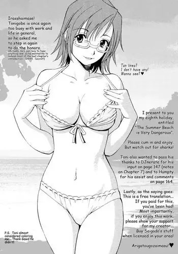 陽炎のエロが少ない