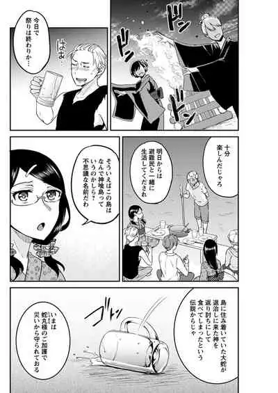 Young Comic 2021-03