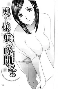 [Drill Murata] Aegu! Nureru! | 濡れる！ 喘息著！濕透了！ [Chinese]