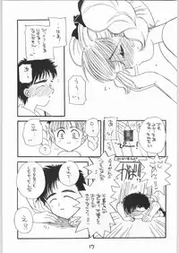 (C54) [Cafeteria Watermelon (Kosuge Yuutarou)] Cherry 2 1/2 (CardCaptor Sakura)