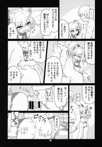 [Bocchi Koubou (Rutubo)] Dennou Succubus to Sex Shite mo Eikyuu ni Derarenai Heya (Nora Cat) [2019-01-07]