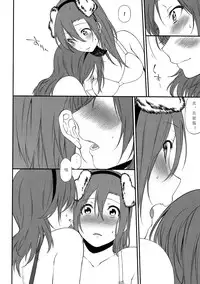 (SC2015 Autumn) [Inuzuka Clinic (Inuzuka Bouru)] Inu no Honkai, Shitsuke no Honshitsu | The Dog's Desire and the Reality of Discipline (Love Live!) [Chinese] [北京神马个人汉化]