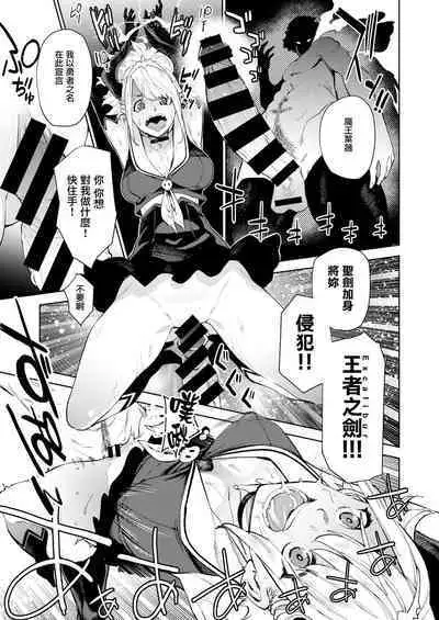 Tulip  纯爱单行本   Nee, Shikotte yo