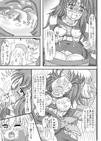 [ケンタッキーブサイクチキン] FUTANARYEARTHZERO