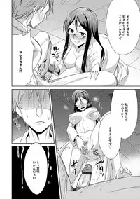[Anthology] Cyberia Maniacs Saimin Choukyou Deluxe Vol. 4 [Digital]