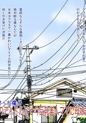八月薫傑作マジセレ Hな体験教えます 女性投稿12連発