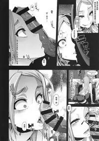 (C86) [Da Hootch (ShindoL)] TSF Monogatari Append 2.0 [Chinese] [沒有漢化]
