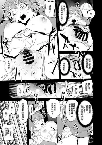 Orange Wristband  Soushuuhen | 橘色手環 総集編