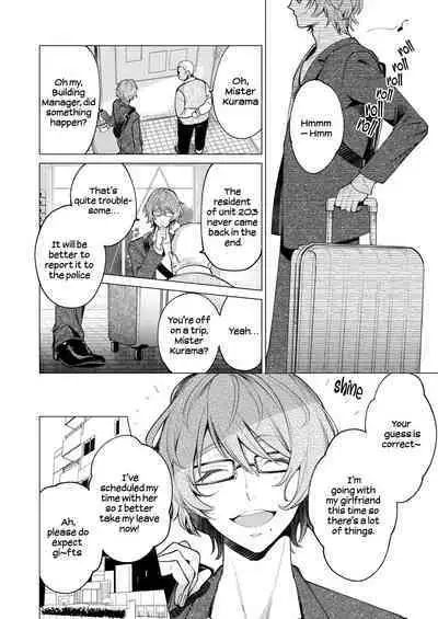 203-gou no Rinjin wa Kagitaba Hitotsu Nokoshite Kieta. | The Neighbor in Room 203 Disappeared Leaving a Key Behind.