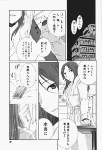 [Takahashi Kobato] Niji-Iro Pallet Volume 1