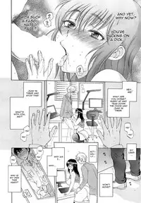 [Sabusuka] Tsuma toiu Sekai (COMIC Mugen Tensei 2014-11) [English] {CGRascal}