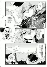 (Reitaisai 11) [LUNASUMMIT (Various)] Lunasax 2 (Touhou Project)