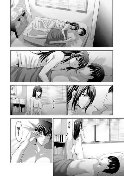 [Arino Hiroshi] Boku no Kanojo ga Fuzaichuu ni, Kanojo no Shinyuu no AV Joyuu to Hamemakutta Hibi no Danpen Ch. 1-4 [Chinese] [裸單騎漢化]