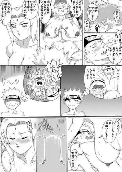 Nomisugite Deisui Shita BBA to Yarimakutta Ken!!