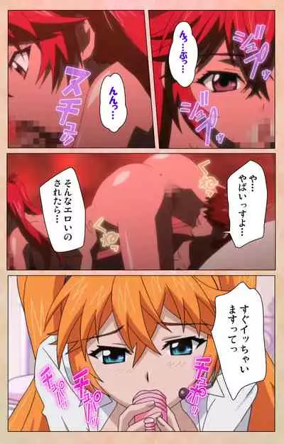 [Miyabi] [Full Color seijin ban] Junjou Shoujo Et Cetera kanzenhan