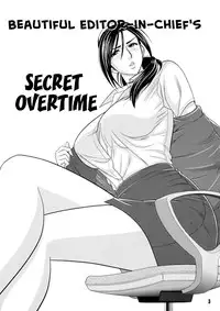 (C79) [Madam Project (Tatsunami Youtoku)] Bijin Henshuu-chou no Himitsu 2 | Beautiful Editor-in-Chief's Secret 2 [English] [Red Vodka + psyburn21] [Decensored]