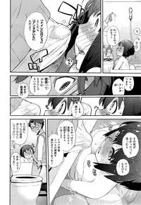 COMIC X-EROS #33