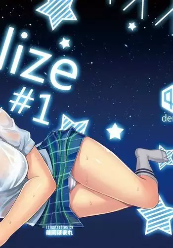 idolize #1